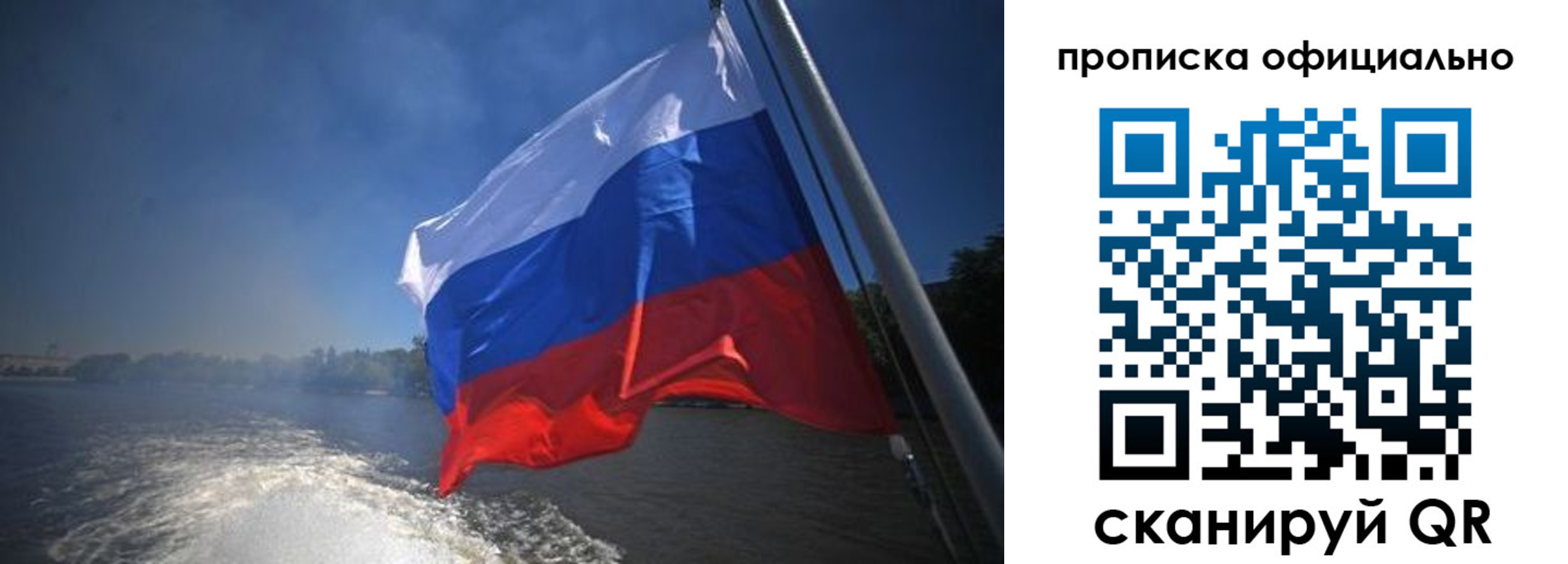 временная регистрация недорого в Грязовце