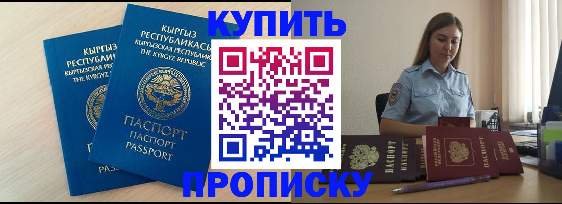 форма 3 в Грязовце